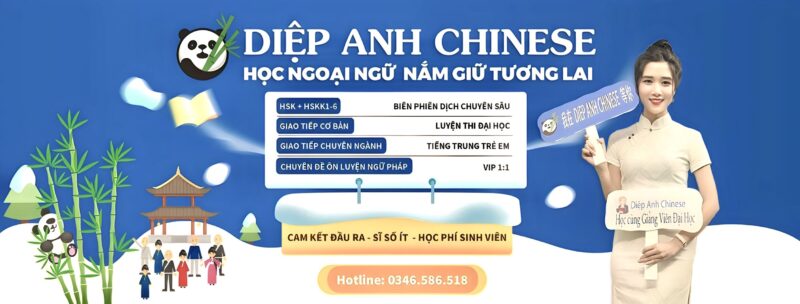 trung-tam-ngoai-ngu-diep-anh-chinese