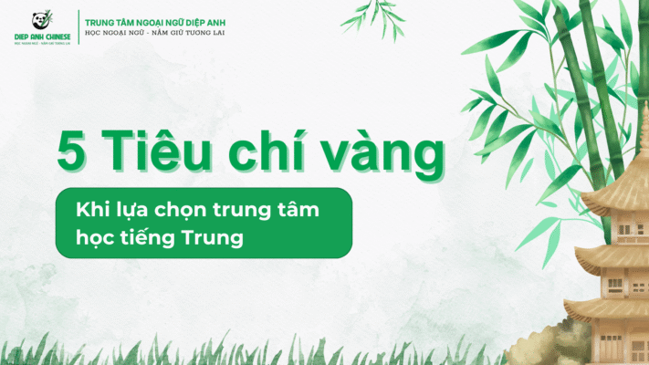 5 tiêu chí vàng chọn trung tâm tiếng Trung