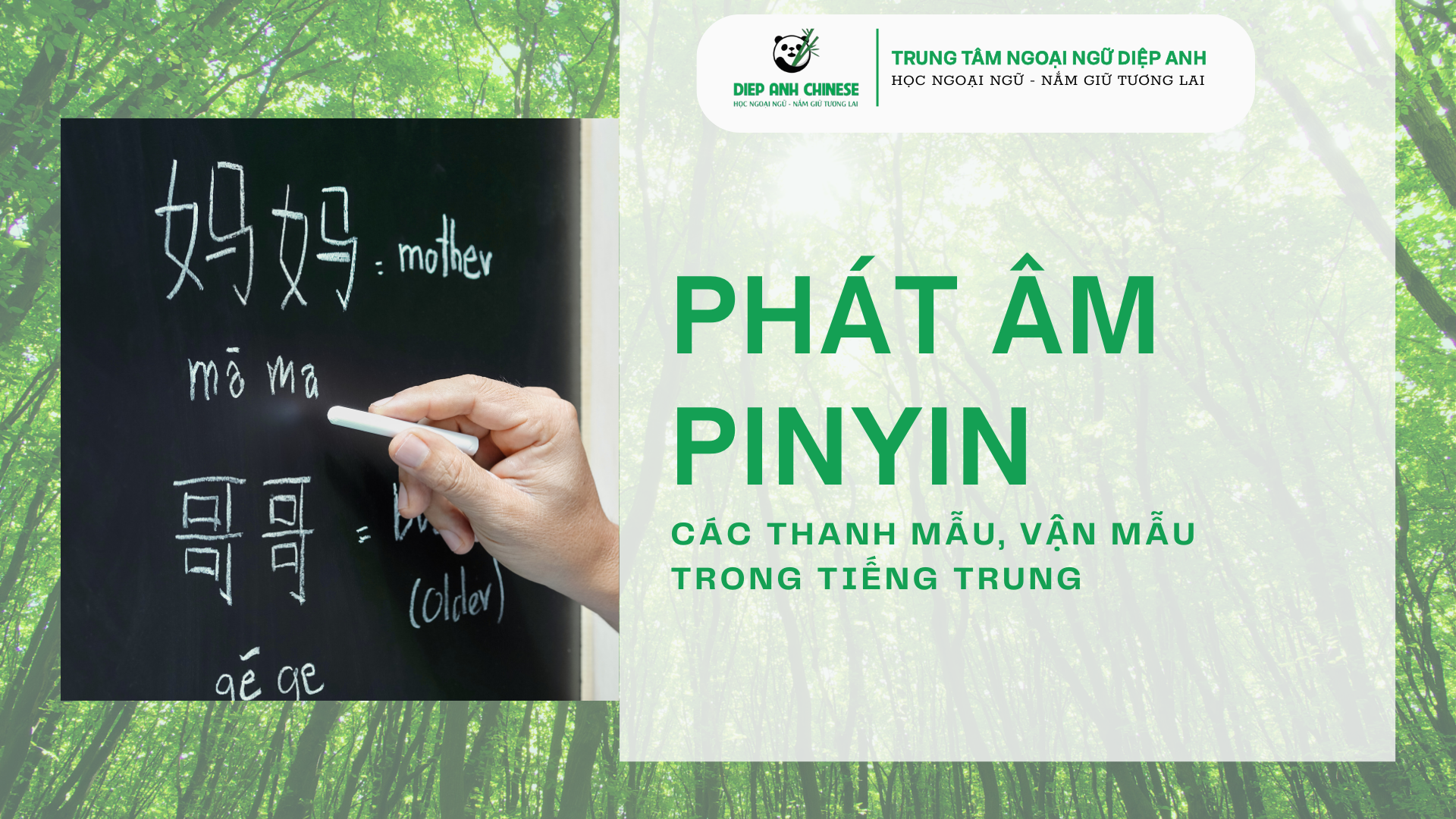 cách phát âm pinyin