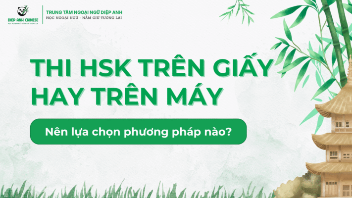 nên thi HSK trên giấy hay trên máy